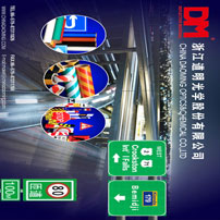 DM is one of the leading manufacturer specialized in reflective material in the world, which is only one manufacturer that not only produce personal safety production but also produce traffic safety production in China.