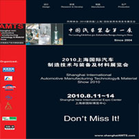 Trade Exhibition