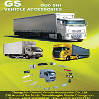 Changzhou Guoshi Vehicle Accessories Co.,Ltd. is proficient in vehicle spare parts manufacturing and has involved a lot of capital, time and resources to make us prominent in this industry. 