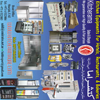 Kitchen Equipment