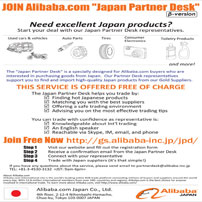 Alibaba.com Japan Co.,Ltd.