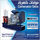 Egypt Power Group